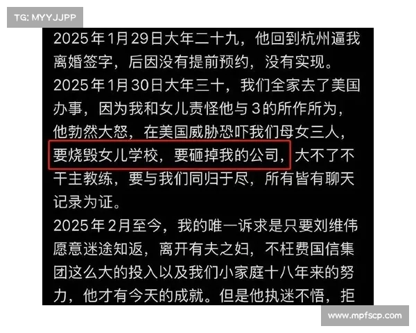 赌球丑闻曝光引发体育界震动多名球员和官员涉嫌参与赌球活动 赌球丑闻曝光引发体育界震动多名球员和官员涉嫌参与赌球活动