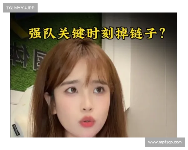 球迷吐槽:为何球队总是在关键时刻掉链子 每次都是心碎的结局 球迷吐槽:为何球队总是在关键时刻掉链子 每次都是心碎的结局