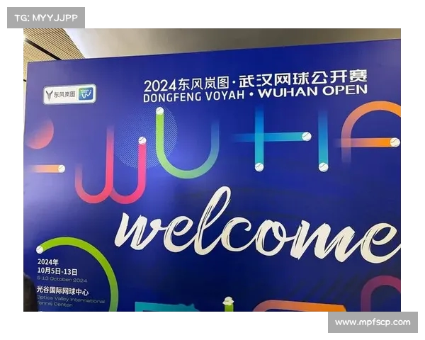 网球赛事官方赞助商助力体育发展 打造品牌与竞技共赢新局面