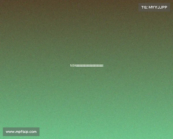 NBA内线悍将的崛起与对抗霸主地位的全新挑战